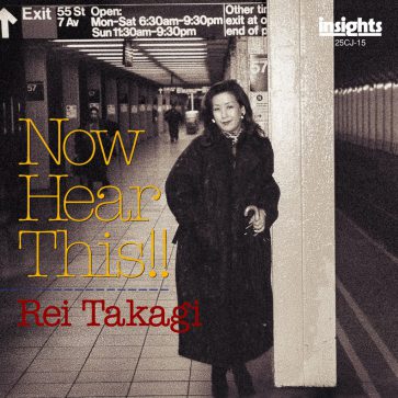 Now Hear This!! / Rei Takagi