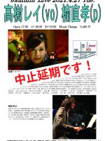 210427b 皆様へ大切なお知らせ
