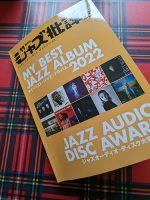 2／24発売「ジャズ批評」最新号に掲載されてます。